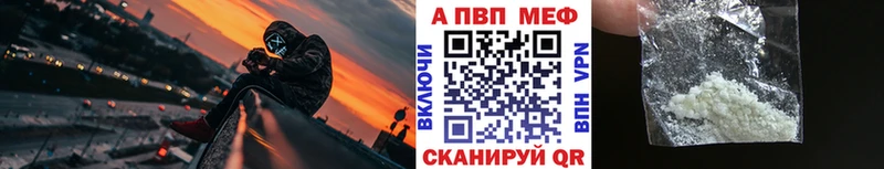 как найти наркотики Дмитровск Alpha-PVP VHQ