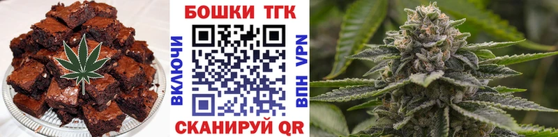 Cannafood конопля  Дмитровск 