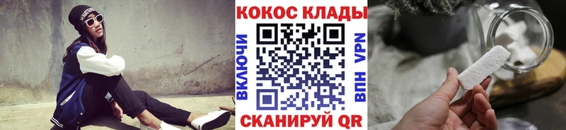 магазин продажи   Дмитровск  COCAIN Перу 