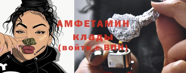 COCAINE Абдулино