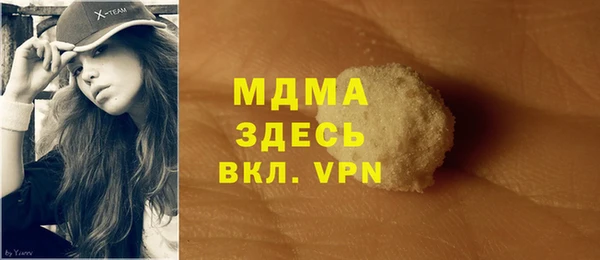 COCAINE Абдулино