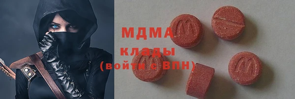 кокаин премиум Алексин