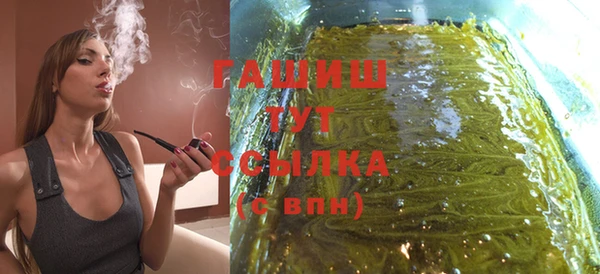 кокаин перу Абинск