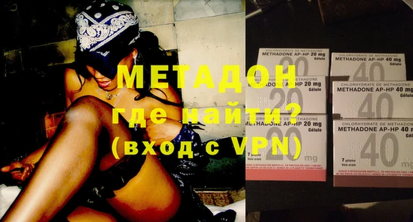 COCAINE Абдулино