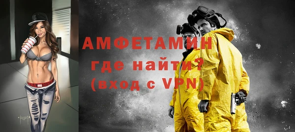 COCAINE Абдулино