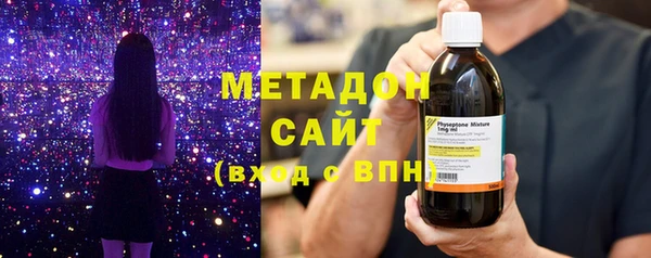 COCAINE Абдулино