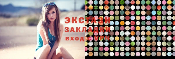 COCAINE Абдулино