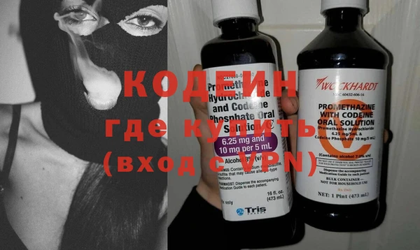 кокаин перу Абинск