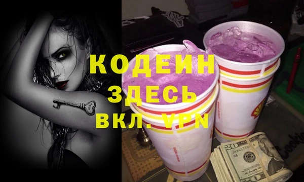 COCAINE Абдулино
