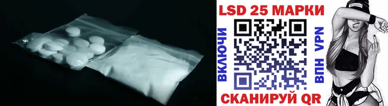ЛСД экстази кислота  Дмитровск 