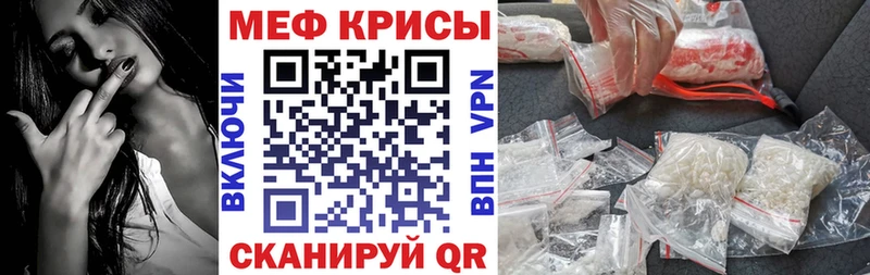Мефедрон VHQ  blacksprut ссылки  Дмитровск  купить наркотик 