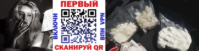 МЕТАМФЕТАМИН витя  Дмитровск 