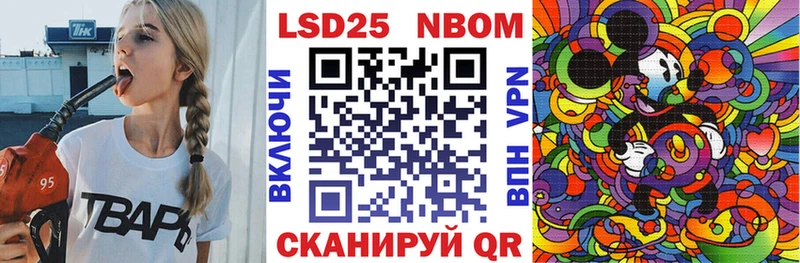 Марки N-bome 1,5мг  Дмитровск 