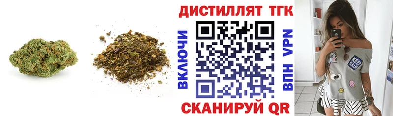 цена   Дмитровск  ТГК вейп 