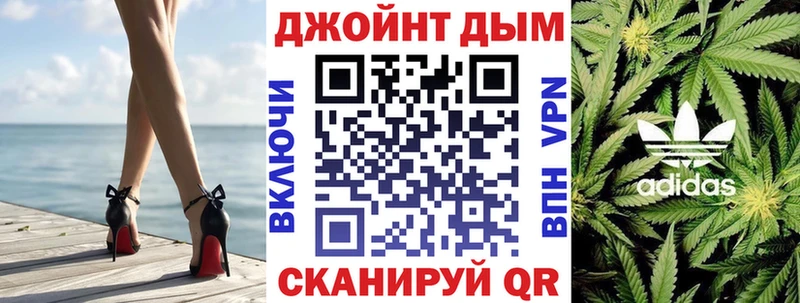 МАРИХУАНА планчик  Дмитровск 